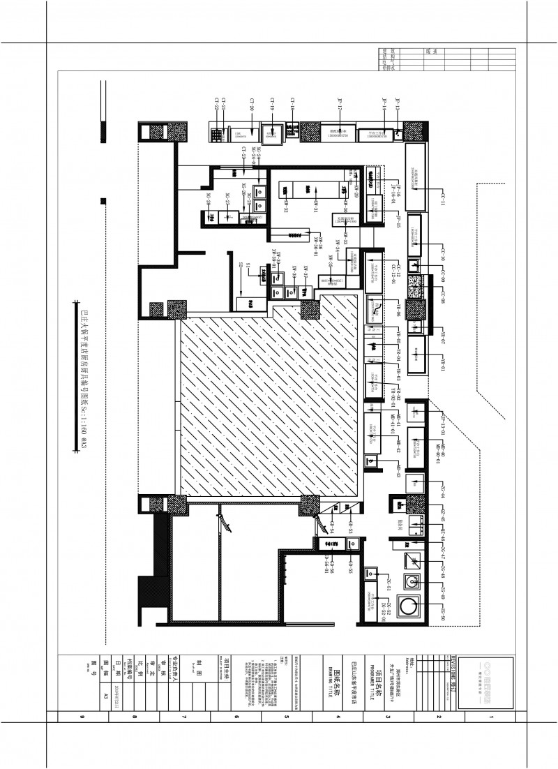 巴庄平度店厨房平面图 布局1 (1)